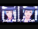 【MMDツイステ】Love Me If You Can【ジェイド＆フロイド】