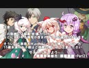 【サタスペ】サタしよ【犯罪享楽都市オオサカ】21話