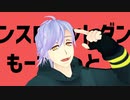 【MMDA3!】ダンスロボットダンス【斑鳩三角】