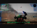 【アーマードコア・ライク】VersionThree攻略動画：「不明V3撃破」