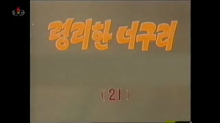 かしこいタヌキ　２１話　마라손선수