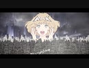 エゴロック　歌ってみた　ver.ふれっと