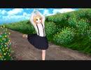 かこみき式mqoモデル改変JSリンちゃんで『さめない夢』