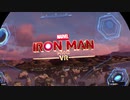 アイアンマンVR_体験版