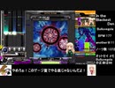 オットセイと往く弐寺ギタドラ奮闘記～弐寺編パート26～