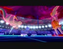 【ゆっくり実況】四刀流ジジーロンでリベロエースバーンも余裕じゃ！【ポケモン剣盾】【ジジー論】
