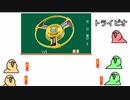 パーティーパロットがベイブレードを学びます
