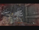 SEKIRO:SHADOWS DIE TWICE(隻狼)初見実況part23