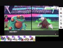 【ポケモン剣盾】S7イッシュ縛りでランクマの日々part6【ガマゲロゲ】