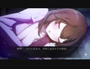 #1【ワールドエンド・シンドローム】ようこそ魅果町へ!【よしだくん】