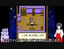 ウナとうp主によるテリワン_Part001
