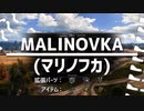 【WoT】元AMX1390乗りのリハビリ日誌　Part14【NA鯖】