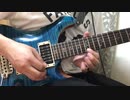 【弾いてみた】Level5-Judgelight アウトロ弾いてみた。【とある科学の超電子砲】