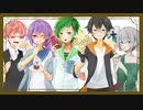 【UTAUカバー】ボーカロイドボサノバメドレー【29音源】