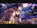 【マジカル＊スカイレース】ニワカＰが白瀬咲耶のサポコミュを読む【シャニマス】