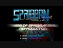 スプリガンMark2 タイトル BGM リプロダクション2020