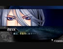 ネオロマンサーを僭称する叛徒による、下天の華初見実況プレイpart31
