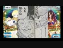 【FGO】レクイエム未履修だけどレクイエムPUを引いてみる