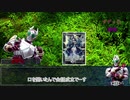 【シノビガミリプレイ】鏡面に映るもの　シーン１