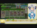 けものフレンズ3　7章ノーマルクリアRTA_3時間54分2秒_Part1/7