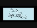 ◢◤【中学生が】蒼天グロース／ししゃも【歌ってみた】◥◣