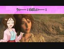【アイマス×ドラゴンズドグマDA】藍鈴ズドグマ　其ノ一