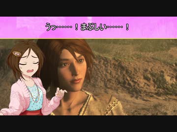 【アイマス×ドラゴンズドグマDA】藍鈴ズドグマ　其ノ一