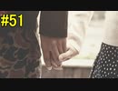神ゲー！！と聞いた『４２８～封鎖された渋谷で～』を実況＃51