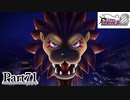 逆転し続ける検事２　Part71【スマホ版】