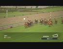 【ウイニングポスト8 2015】女馬主と早世馬の新世界【実況プレイ】407