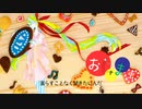 【新人歌い手男子中学生】おじゃま虫　歌ってみた【凛太朗】