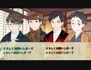 【インセイン】花街哀歌Bitter part1【実卓リプレイ】