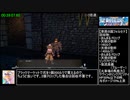 聖剣伝説3 Trials of Mana ハードバグなしRTA 3時間24分28秒 Part2/9