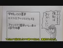 ★きらめの紙芝居★　TwitterJapanの恣意的な凍結