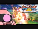【EXVS2】シャア専用ザク　その80　味方の後ろに隠れていればいいのだ！！【ゆっくり実況】