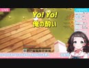 #くりえーと 【栗原さくら】尿ラップ【チビタンク】