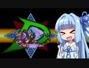 【琴葉姉妹実況】ロックマンX3 第4夜