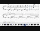 【東方輝針城】ミストレイク【ピアノ】