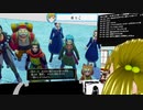 ぬっこが「ドラゴンクエストXI 過ぎ去りし時を求めてＳ」を初見プレイ！ 第10回 その4