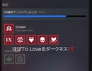 【実況プレイ】HELLTAKER ほぼToLoveるダークネス: 4