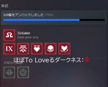 【実況プレイ】HELLTAKER ほぼToLoveるダークネス: 4