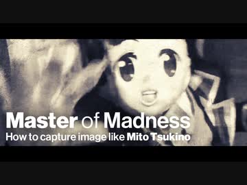 "つきのみと"動画 丁寧に構図が作られているのに誰も気付いていない説