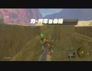 カ・オキョの祠を隠している石板を一切動かさずにクリアしたら石板が残るのか確かめてみた