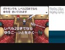 【シンオウポケモン縛り】【ポケモンBW実況】EPSODE 4 ~アプナイジム戦と詰みの香り~【ポケモンDPt】