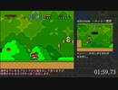 【一口RTA】スーパーマリオワールド　Obroe% RTA 4:55.60