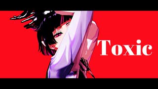 【MMDツイステ】Toxic 【リリア・ヴァンルージュ】