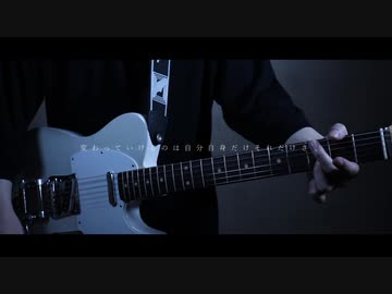 【紅蓮華】　弾いてみた
