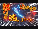 【マイクラ】｜ Minecraft Dungeons｜近づいても離れても強いヤツ｜【ダンジョンズ】part4