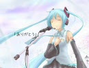 【初音ミク】 『Gratitude』 を感謝を込めて歌ってみた。