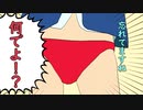 【クトゥルフ神話ＴＲＰＧ】みにくい探索者たちが行く「密室からの逃亡者」
